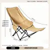 Silla lunar plegable para exteriores, silla de camping, sillón reclinable portátil para descanso de almuerzo en la oficina, silla de pesca, silla de ocio
