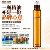 Botellas Rodantes de Aceite Esencial Cosmético, Botellas Marrones de Aceite Esencial, Botellas Transparentes para Reactivos, Botellas Rodantes de Vidrio, Botellas Ámbar de Aceite Esencial