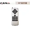 Accesorios para Temporizador Ganxin: Control Remoto/Batería de Litio/Soporte de Montaje/Trípode/Botones, Etc.