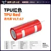 Película de TPU para faros de coche, película translúcida ennegrecida que cambia de color, protección para luces traseras, rollo de película autorreparable para cambio de color de luces de coche