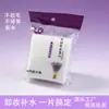 Toallitas Desechables Portátiles Desmaquillantes, Almohadillas de Algodón Húmedo Libres de Polvo y Amigables con la Piel para Salones de Belleza, Toallitas Quitaesmalte, Herramientas de Belleza