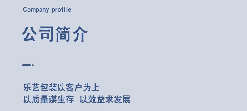 7公司介绍.jpg