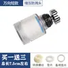 Filtro purificador de agua para grifo de lavabo para baño, hogar, dormitorio, extensible, universal y versátil