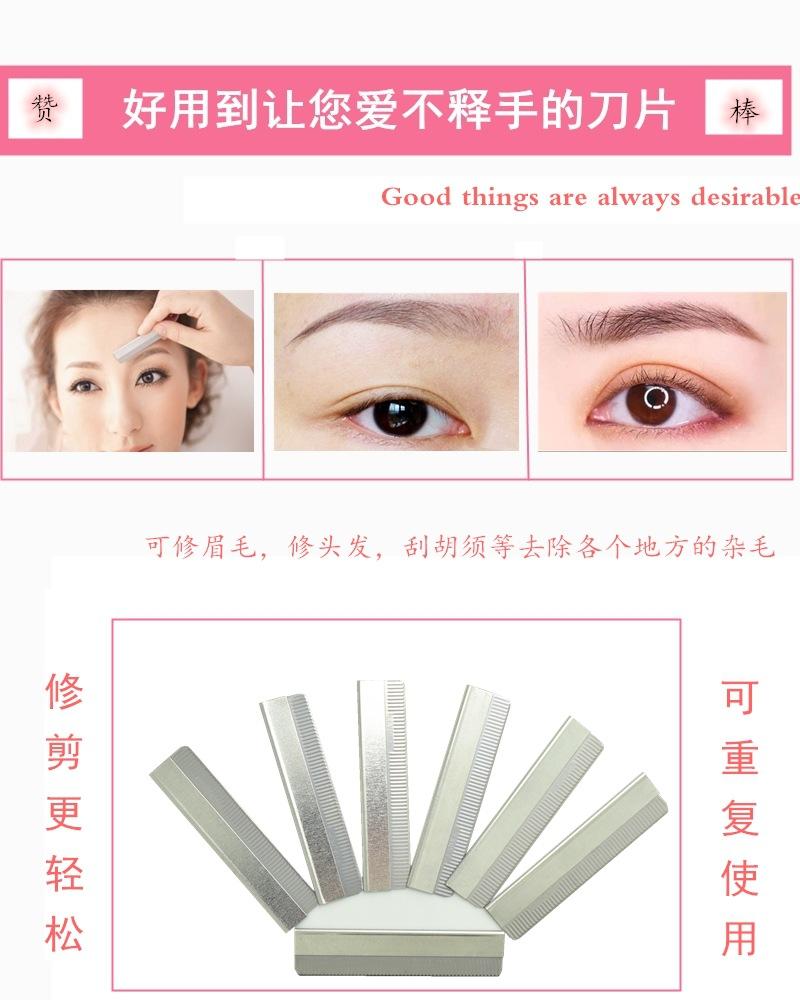 刀片4.jpg