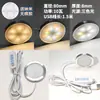 Lámpara Redonda USB Ultra Delgada de Aleación de Aluminio Super Brillante 5V LED Bajo Voltaje Aluminio Impresión 3D Modelo Adornos Gabinete Vitrina de Vino
