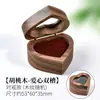 Caja de Madera de Nogal para Joyería, Anillos, Pendientes, Colgantes, Caja Vintage para Propuesta de Boda, Caja para Anillo de Diamante, Par de Anillos, Caja de Regalo para Guardar Anillos de Boda