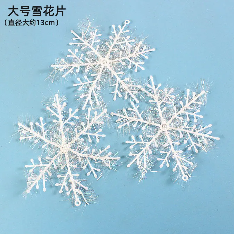 大