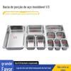 Bacia de porção 1/3 de aço inoxidável com tampa Placa de fração Bacia de sorvete Loja de chá de leite Material Bacia Prato de vegetais 325*176 Espessado 08