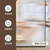 Alto valor de color 6D artesanía película de vidrio Changhong puerta de baño y pegatinas para ventanas película de vidrio transparente opaca anti-miradas indiscretas