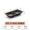 Plato pequeño de melamina de dos compartimentos tres compartimentos barbacoa coreana negro plato pequeño de dos compartimentos plato para condimentos plato para salsas comercial