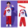Fantasias de Cheerleading para Crianças, Fantasias Esportivas para Alunos do Ensino Fundamental e Médio, Uniformes de Turma de Jardim de Infância, Fantasias de Coro, Fantasias de Performance Estilo Chinês