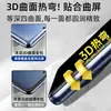 Tazuo es Adecuado para Película para Teléfono Móvil Vivox200 X100Pro Cerámica X90X80 Compartimento Libre de Polvo X70 Templado Y300 Pegamento Completo