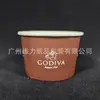 Produção em Massa de Copos de Papel com Diâmetro 74*60*49 Podem Ser Combinados com Tampas e Podem Ser Impressos com Logos, Diretamente da Fábrica