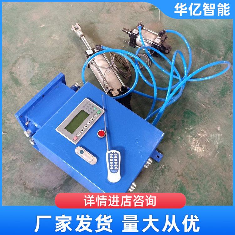 矿用司空道岔装置 华亿04