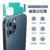 Adecuado para Película de Hidrogel de Borde Completo para iPhone 17/16 Pro, Película Trasera Templada para Apple 13, Película Protectora de TPU para Teléfono Móvil