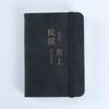 A7 Caderno Pequeno Bloco de Notas Portátil Simples Literário Couro Tamanho de Bolso Mini Leve Portátil