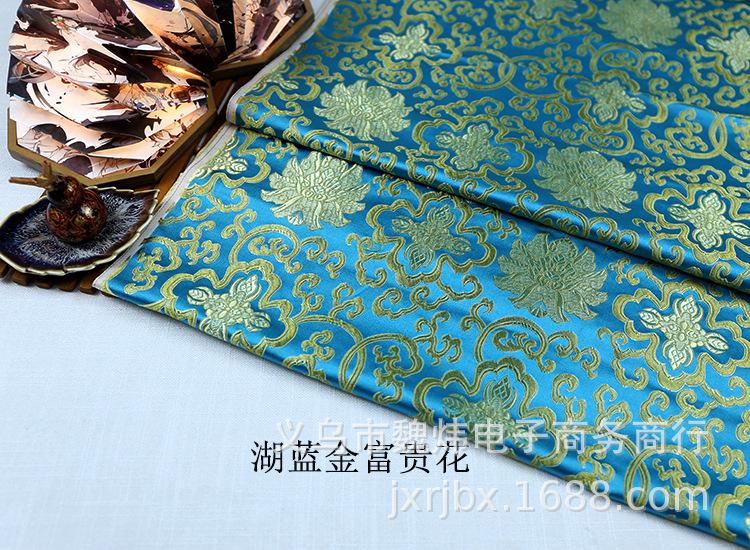 湖蓝金富贵花