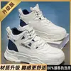 Sapatos masculinos, novo modelo de outono, tênis casuais masculinos de couro à prova d'água, tênis de corrida modernos que aumentam a altura, tênis dad brancos para homens