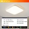 Luminária de Teto Minimalista Moderna com Proteção Ocular de Espectro Total Ultra-Fina Contínua para Sala de Estar, Quarto, Sala de Jantar Pacote de Iluminação para Casa Inteira