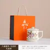 Taza de Cerámica Kiln Ru 'Suceden Cosas Buenas' Taza de Agua para Oficina Taza de Té de Gran Capacidad Empaque en Caja de Regalo Recuerdo de Negocio