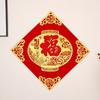 2026 Año del Caballo Estilo Nuevo Tela de Terciopelo Dorado Flocado Carácter de Bendición Tridimensional Pegatinas para Puerta Decoración del Festival de Primavera Carácter de Bendición del Zodiaco de Gama Alta Venta al por Mayor