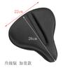 Nueva funda de cojín para asiento de bicicleta de montaña, funda de cojín de silicona GEL para asiento de bicicleta, esponja viscoelástica, cojín de sillín 3D, fabricantes