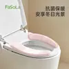 Almofada de Assento de Vaso Sanitário Fasola Pelúcia Nova Espessada Doméstica Lavável Capa de Vaso Sanitário Anel de Vaso Sanitário Quente Outono e Inverno