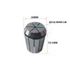 Sujetador de Herramientas para Motor de Husillo Portabrocas Collet ER25 Clip de Manga ER Portabrocas de Motor con Resorte Accesorios para Máquina de Grabado