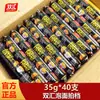 Salchicha de Jamón Shuanghui Wangzhongwang, Caja Completa, Salchichas Grandes de 65g, Lista para Comer, Perfecta para Fideos Instantáneos, Al Por Mayor, Adecuada para Freír y Asar