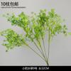 Decoración de Flores Artificiales Verdes Material de Flores de Hoja de Manzana Flor Exterior Planta Verde Hermoso Arreglo Chen Simulación de Hoja de Tortuga Arte Floral para Boda