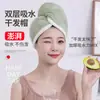 Gorro Secador de Cabello Grueso Absorbente de Doble Capa para Mujer, Nuevo Turbante Estilo Transfronterizo, Toalla de Secado Súper Rápido para Lavar y Secar el Cabello, Gorro de Baño
