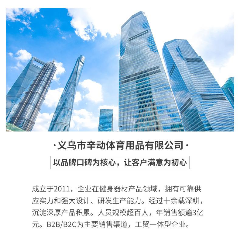 红色哑铃_01