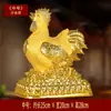 Adornos de Pollo del Zodiaco Alcancía de Pollo Dorado Decoración para Sala de Estar Hogar Oficina Regalo de Inauguración Tienda Adornos Feng Shui