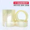 Venda por atacado fita resistente a alta temperatura alta permeabilidade alta viscosidade sem costura PET silicone cola spray pintura galvanoplastia fabricantes de fita galvanoplastia