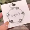 Pulsera de Calabaza Hielo Triturado de Plata Pura, Pulsera de Plata Brillante de Moda y Versátil, Regalo para el Día de San Valentín y Cumpleaños para Novia y Esposa