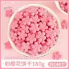 Decoración de pastel en polvo de galleta de flor de cerezo, migas de galleta rosa, ingredientes para soufflé, ingredientes para hornear de tienda de té con leche para uso comercial