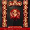 Parejas Modelo Nuevo 2027, Parejas del Festival de Primavera, Al por Mayor, Año del Cabra, Parejas Magnéticas de Puerta 3D de Año Nuevo, Decoración de Pegatinas de Puerta de Bendición de Año Nuevo
