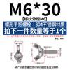 Acero Inoxidable 304 Auténtico Cuerno Tornillo Mariposa Yuanbao Tornillo de Mano Tuerca Mariposa Tornillo Perno M3M4M5M6M8