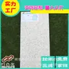 Heshan 50 Tijolo Ecológico Pré-fabricado de Concreto Usinado em Água com Imitação de Mármore Espesso de PC Tijolo de Pavimentação Imitação de Gergelim Branco