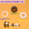 Accesorios para Válvula de Descarga Empotrada Manual Apertura Rápida Inodoro Inodoro de Piso Accesorios para Núcleo de Válvula de Descarga Botón de Resorte