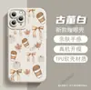 Funda de teléfono creativa de calabaza y hoja de arce más vendida transfronteriza, funda protectora mate para iPhone 18 Pro, funda suave para Apple 17