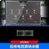 Adecuado para 22-23 Bentley Tianyue Película Protectora de Interior Continental GT Feichi Mu Shang Película de Pantalla Control Central Película de TPU
