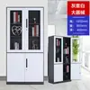Gabinete de Archivo Desmontable de Acero Gris y Blanco Gabinete de Documentos de Oficina Gabinete de Archivo de Vouchers Taquilla Metálica de Lado Angosto con Cerradura
