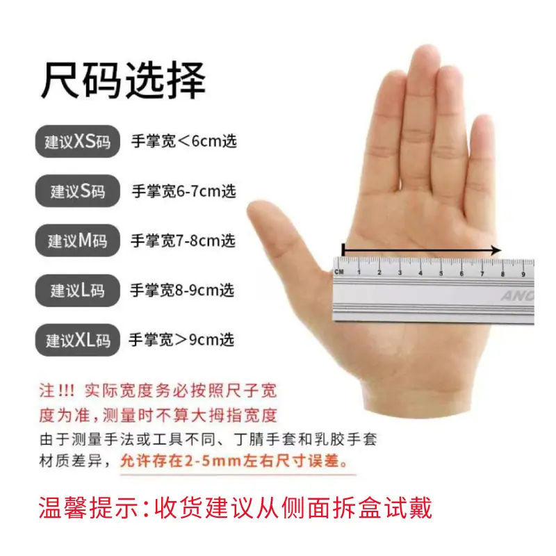 英科12寸白丁散装4.jpg
