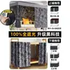 Cortina de Cama Gruesa Yunjin Negro Puro Estilo Japonés Opaca para Dormitorio de Estudiantes, Cortina para Litera Superior e Inferior, Litera Superior para Hombres, Litera Inferior para Mujeres
