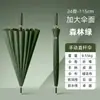 Paraguas Automático de 24 Varillas con Funda Impermeable, Mango Recto, Paraguas de Golf de Mango Largo, Logo Impreso, Regalo Corporativo para Exteriores