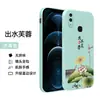 Funda Adecuada para Teléfono Glory 8X Play x8 Funda Protectora honorX8 Película de Pareja jsn-al00 Funda Suave de Silicona j