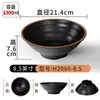 Kaiba Melamina Louça Tigela de Macarrão Comercial Preto Tigela Especial para Loja de Macarrão Imitação Porcelana Plástico Cônico Sopa Tigela de Sopa de Macarrão de Arroz