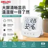 Medidor de Temperatura y Humedad Eléctrico Delixi Pantalla Digital Electrónica de Interior Instrumento de Temperatura y Humedad Detector Seco y Húmedo de Alta Precisión para el Hogar
