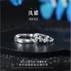 Anillo de Pareja Fénix Mariposa Plata Esterlina S925 Diseño Nicho Sentido Avanzado Apertura Anillo para Hombre y Mujer Par de Joyas para Mano